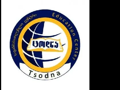 საბანკო საქმის კურსი ბანკში სტაჟირებით და დასაქმების პერსპექტივით!