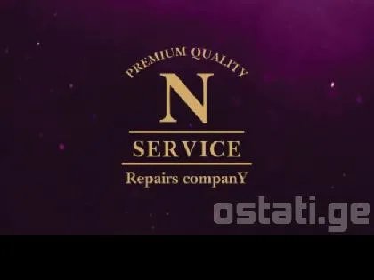 სარემონტო კომპანია N-Service