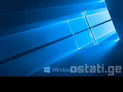 Windows-ის გადაყენება ადგილზე მისვლით