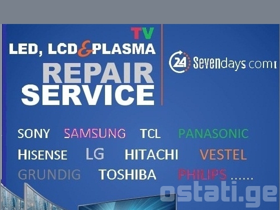 20 თვე გარანტია LED განათების შეცვლაზე