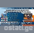 Windows-ის და Mac Os-ის ინსტალაცია გამოძახებით