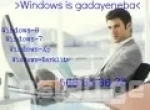 windows is gadayeneba